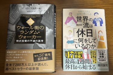 お盆休みの帰省ルーティーン【2025年夏】｜妹と購入した本を紹介📚