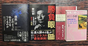 【2026年冬】お正月の帰省ルーティーン｜妹と購入した本を紹介📚