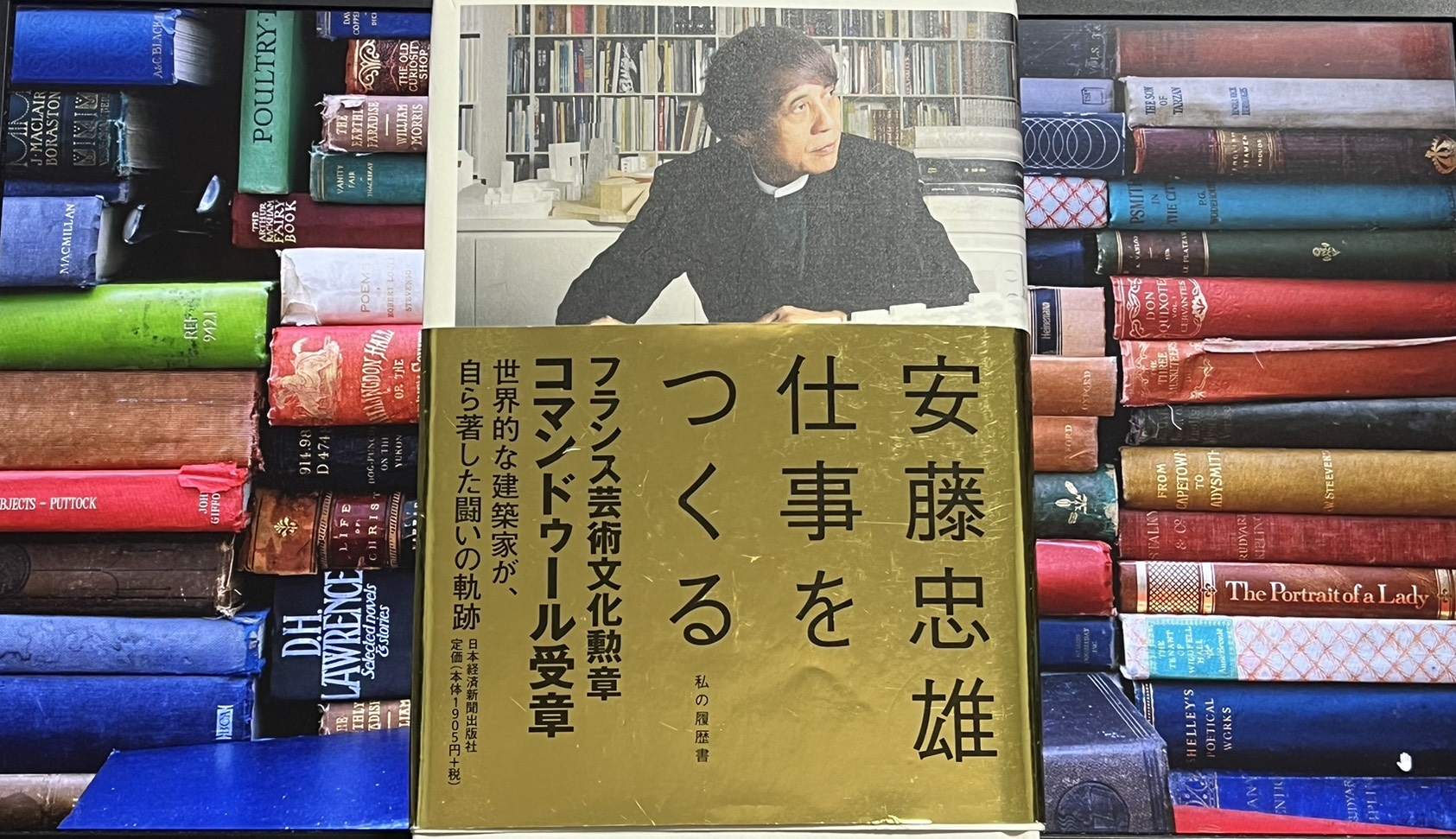 仕事をつくる